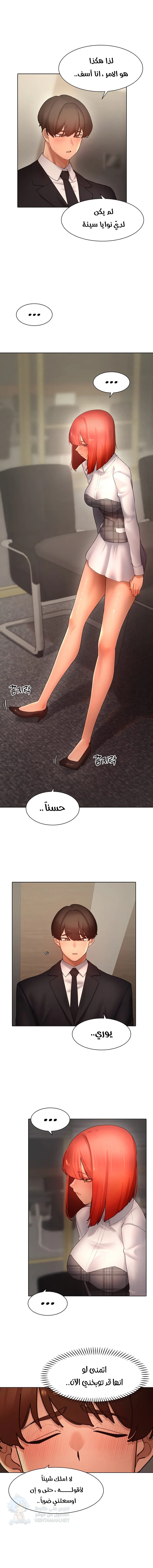 The Protagonist Gets Stronger When He Fucks the Female Hunter - Chapter 48 Page 6