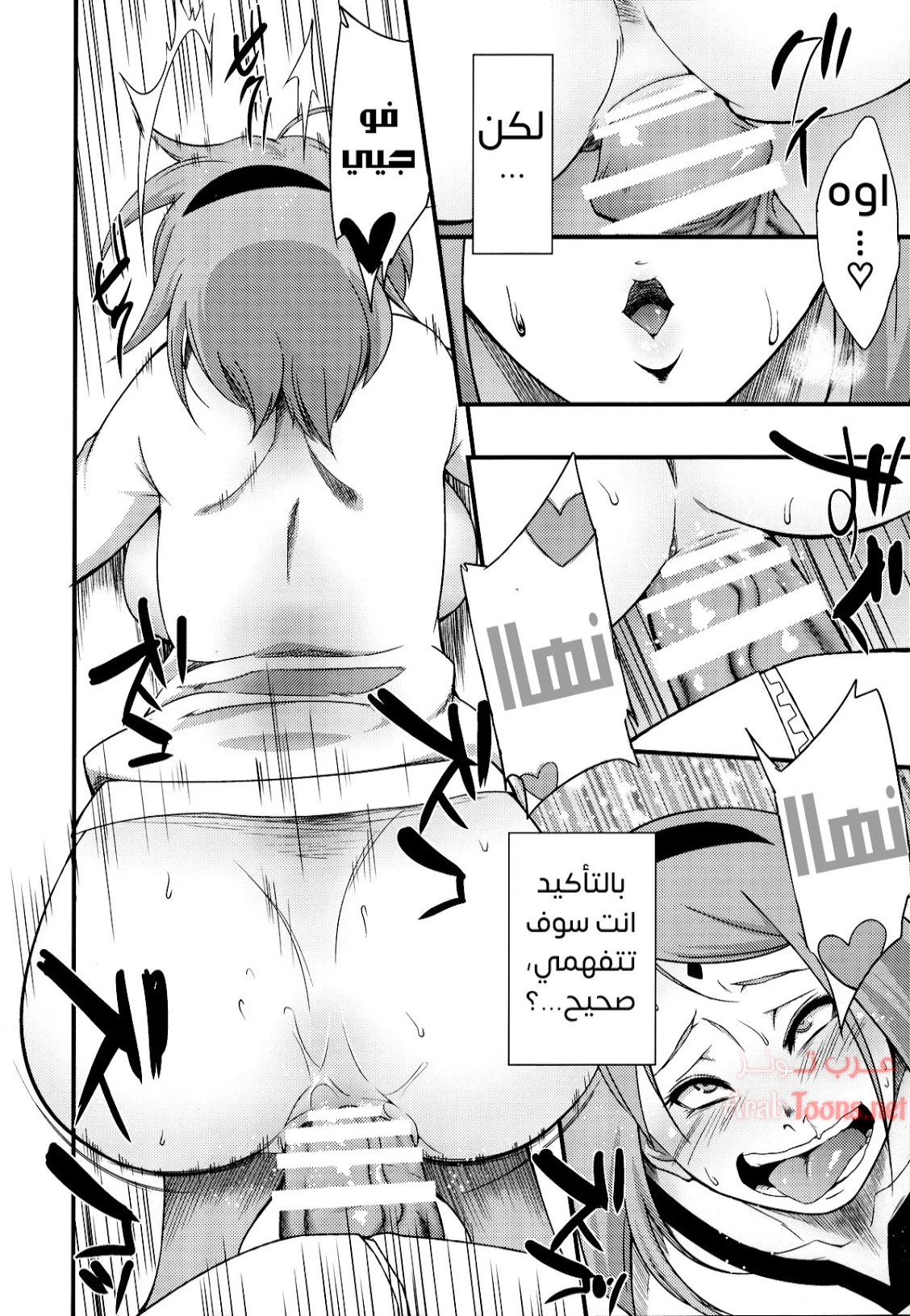 Kage Hinata ni Sakura Saku - Chapter 1 Page 4