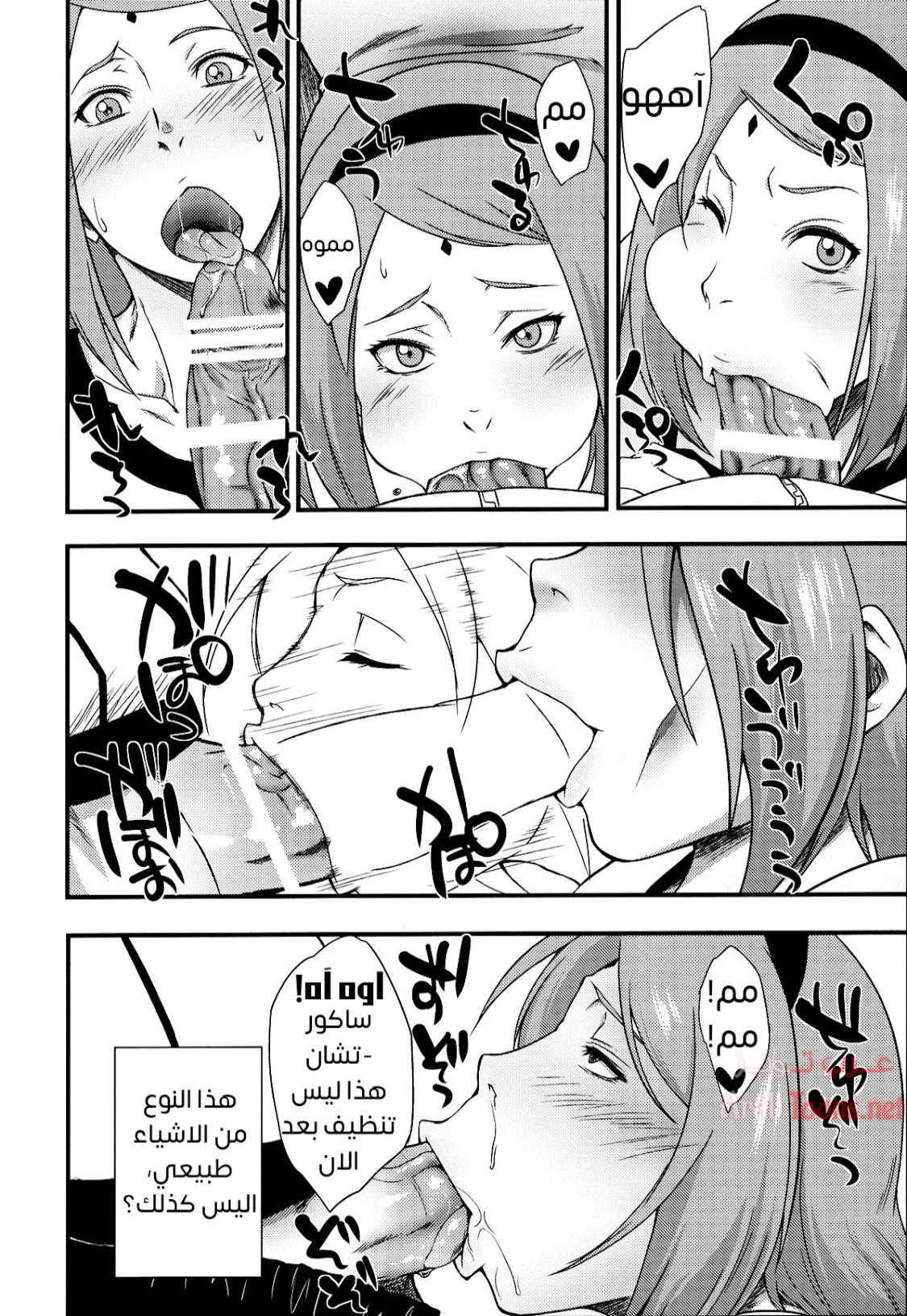 Kage Hinata ni Sakura Saku - Chapter 1 Page 7