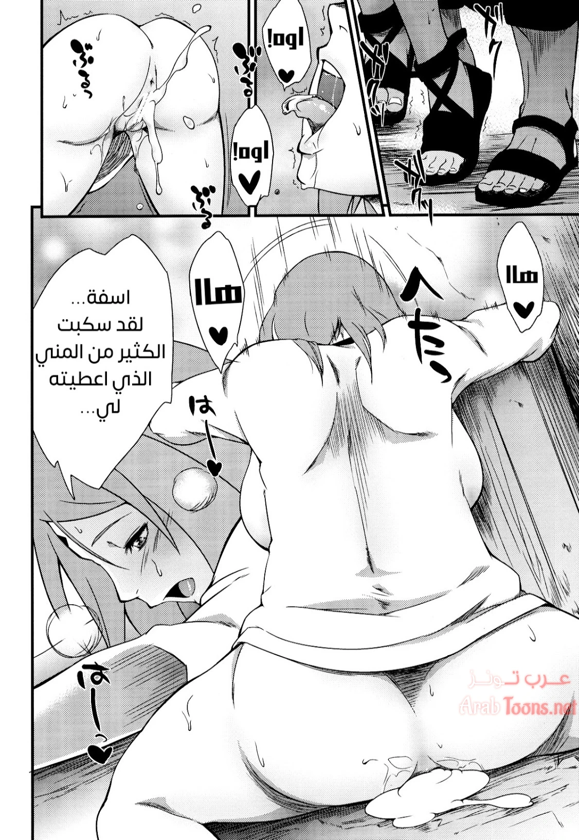 Kage Hinata ni Sakura Saku - Chapter 1 Page 9