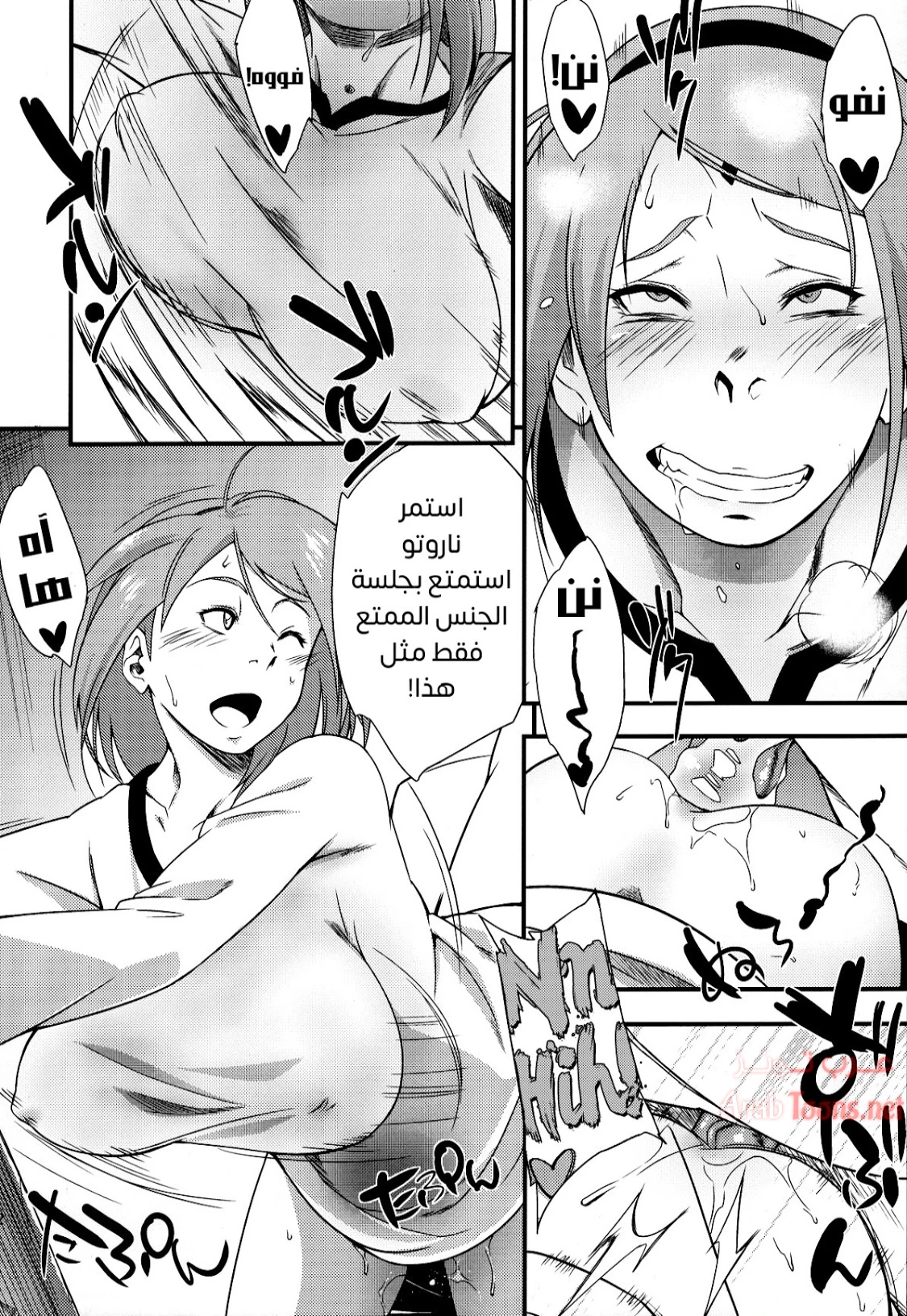 Kage Hinata ni Sakura Saku - Chapter 1 Page 13
