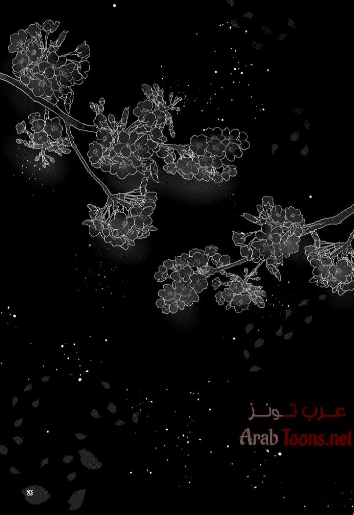 مرحبا بكم في قصر الفراشة – كيميتسو نو يابا - Chapter 1 Page 22
