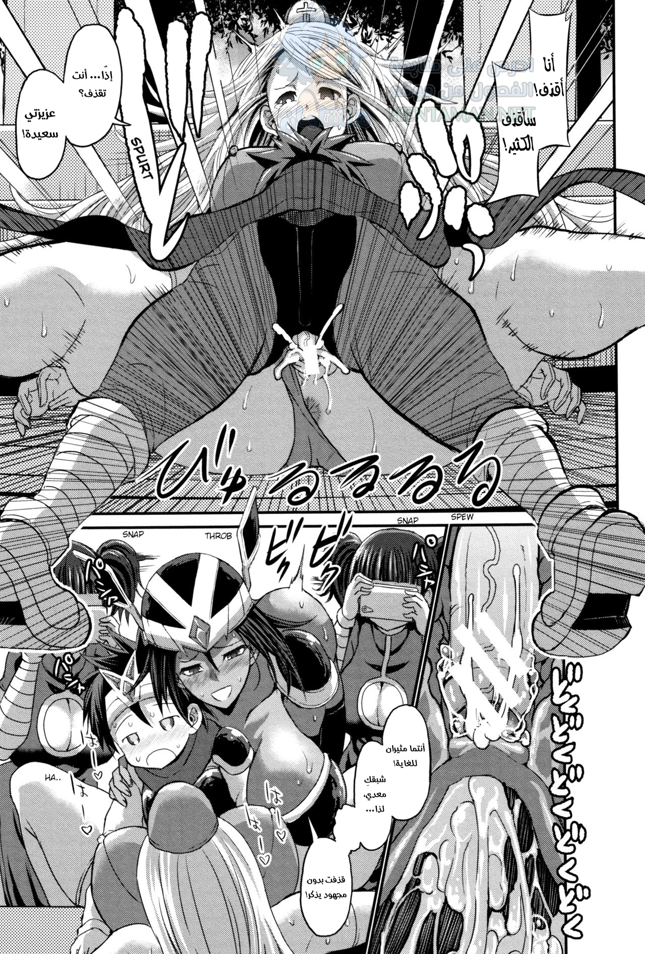 أمي كوسبلاي جميلة - Chapter 1 Page 19