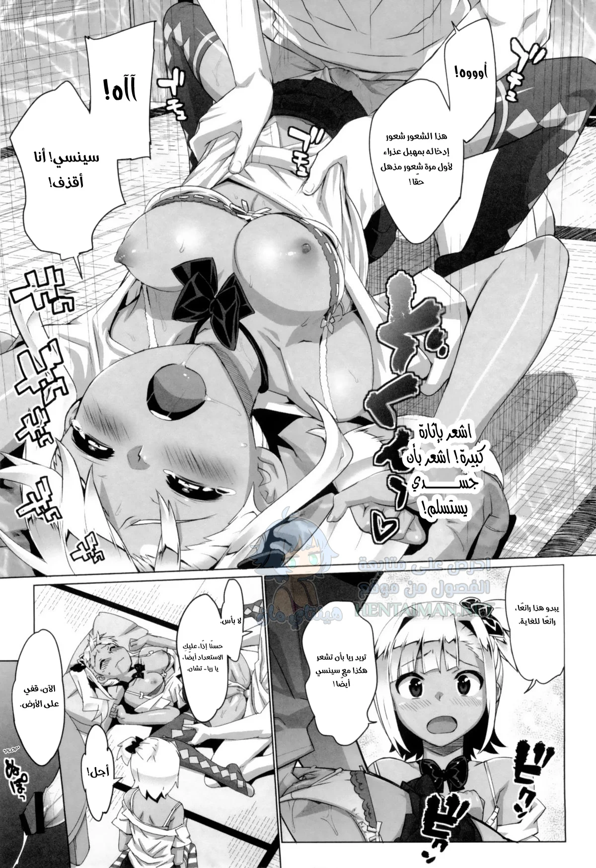 كارمينا - Chapter 1 Page 13