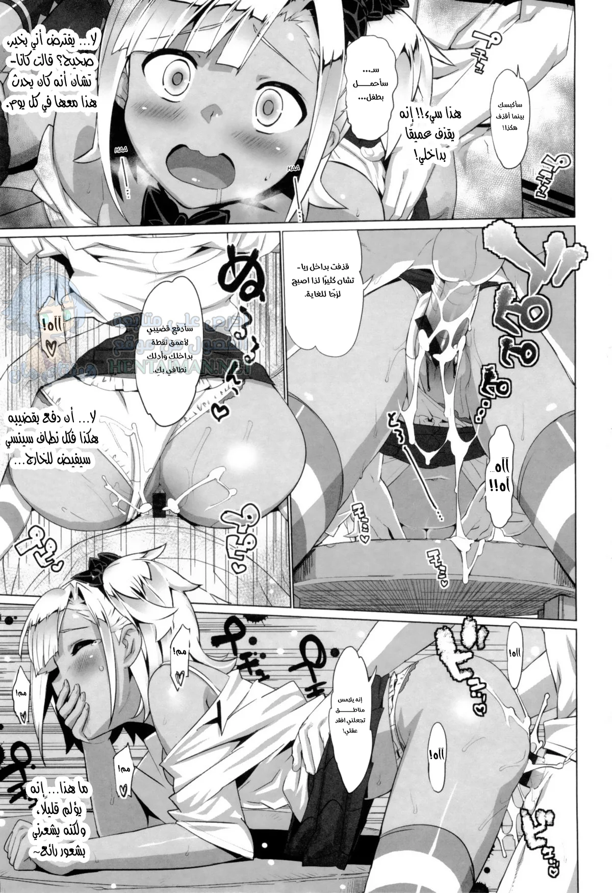 كارمينا - Chapter 1 Page 15