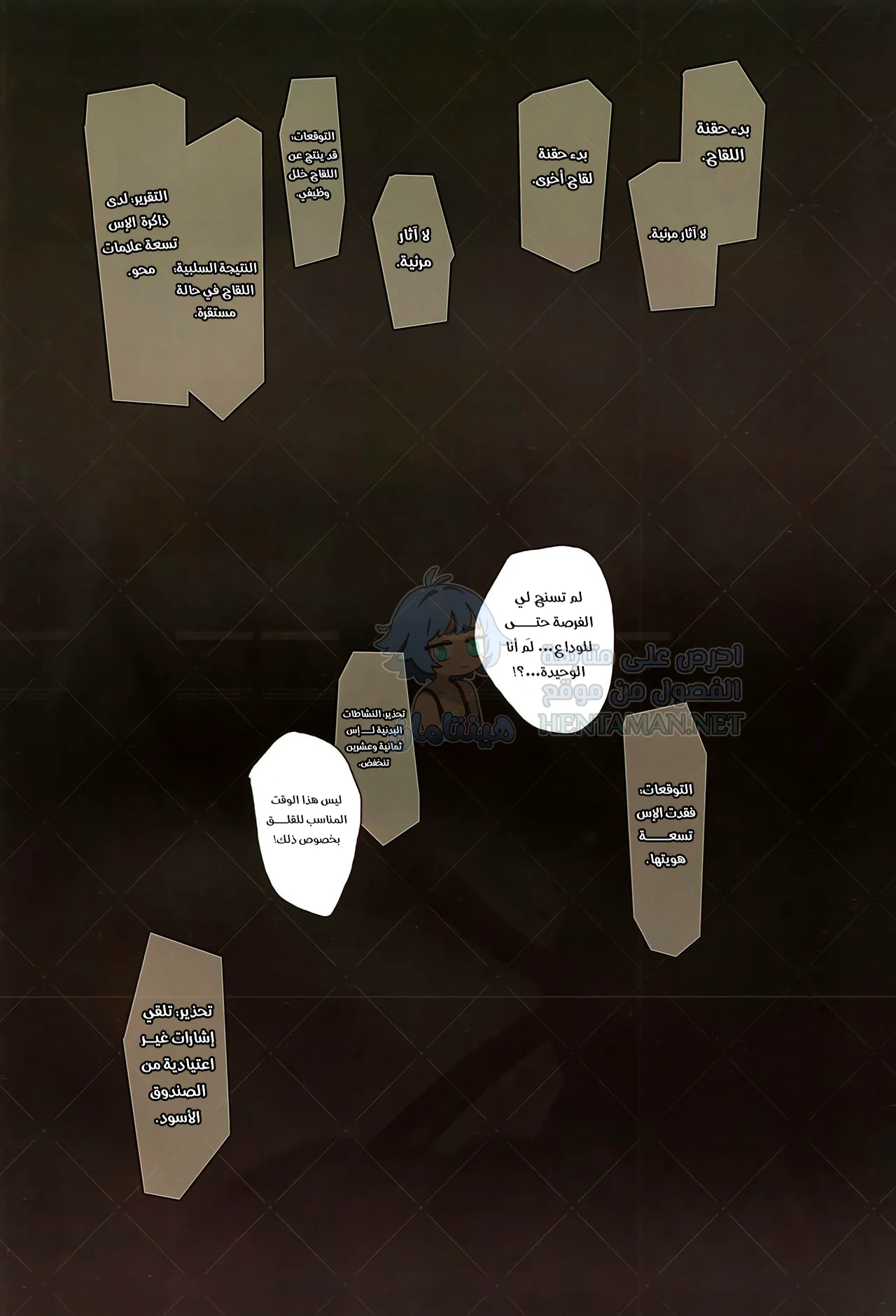 A29S2B - Chapter 1 Page 2