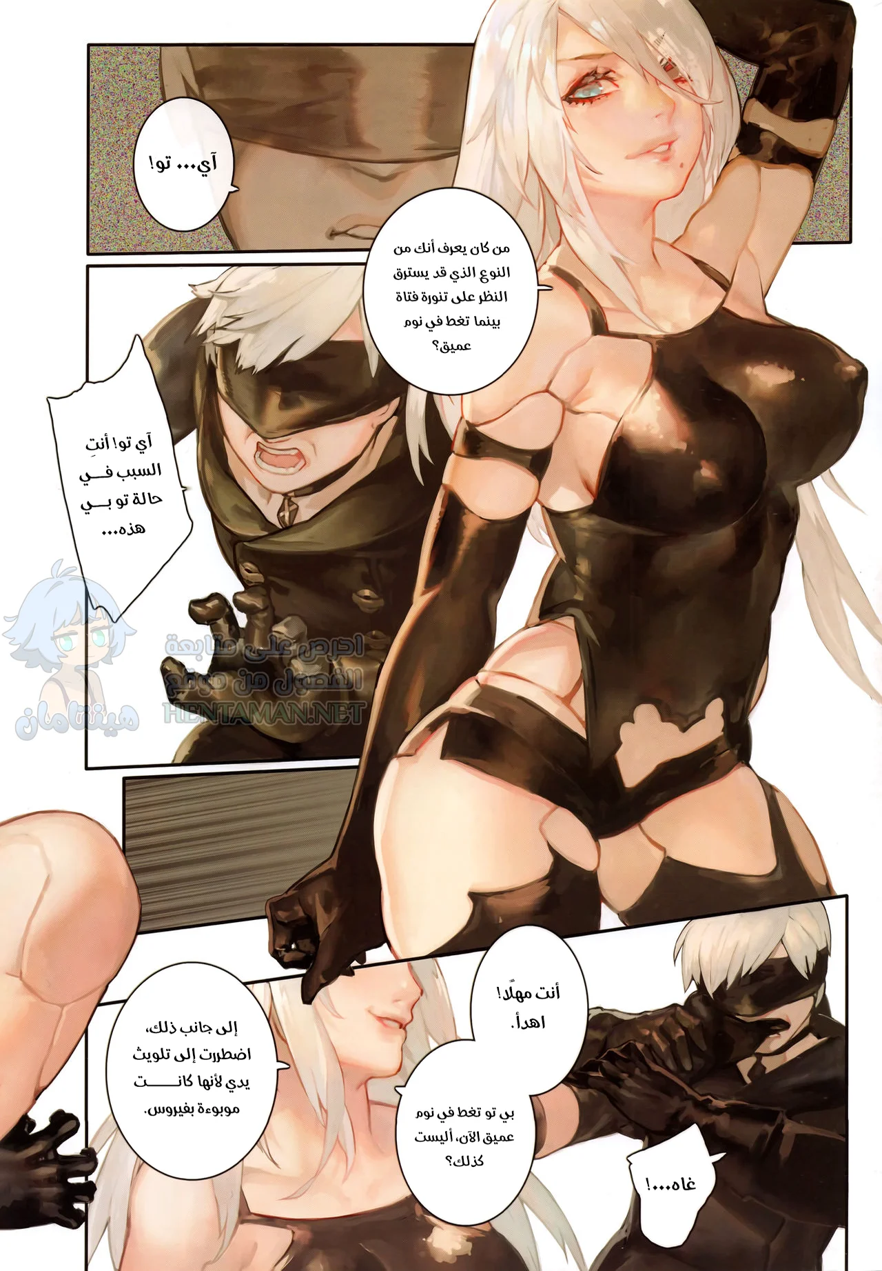 A29S2B - Chapter 1 Page 6