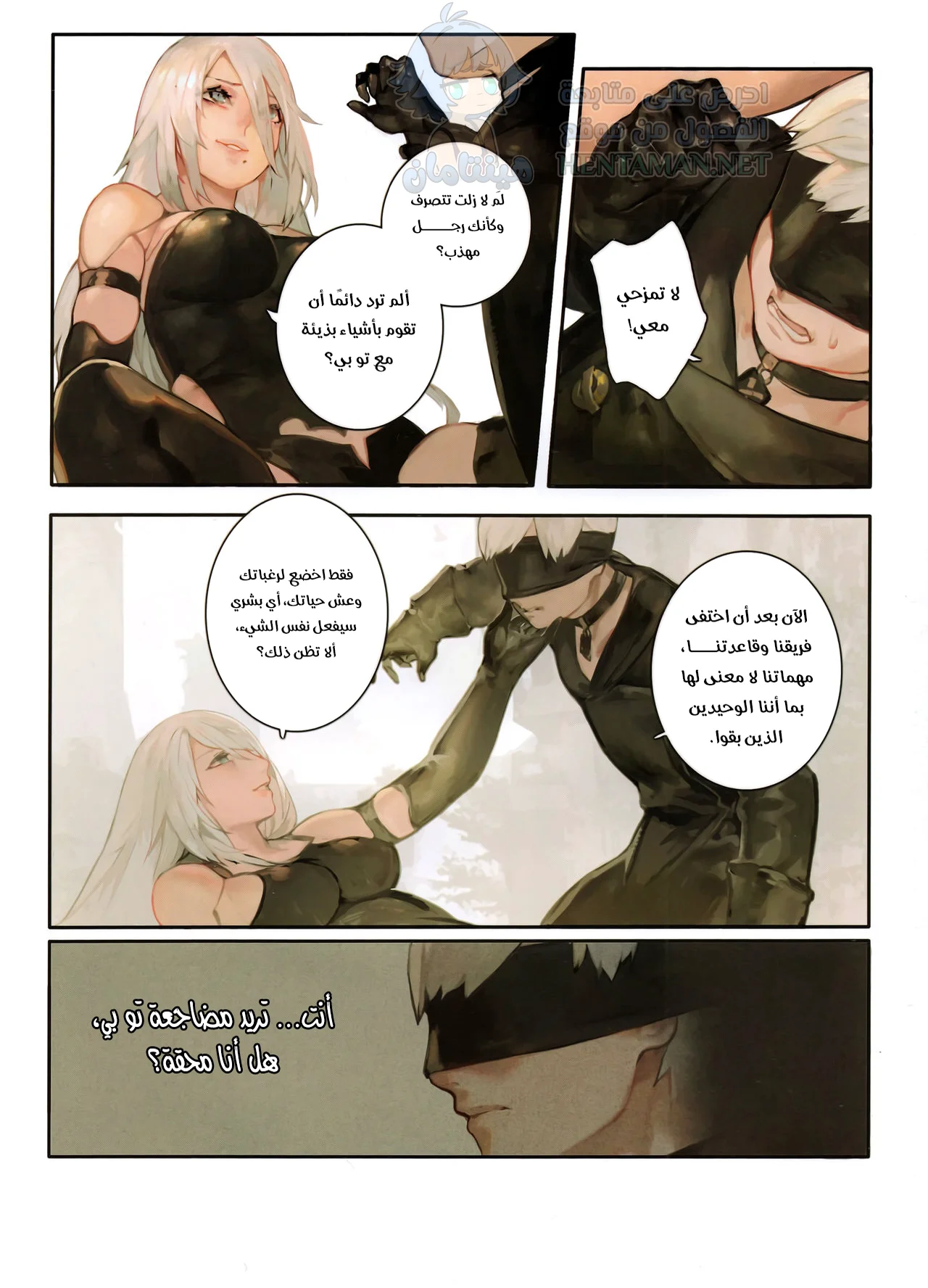 A29S2B - Chapter 1 Page 8
