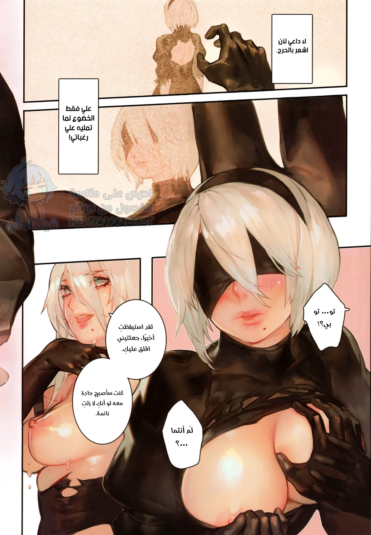 A29S2B - Chapter 1 Page 14