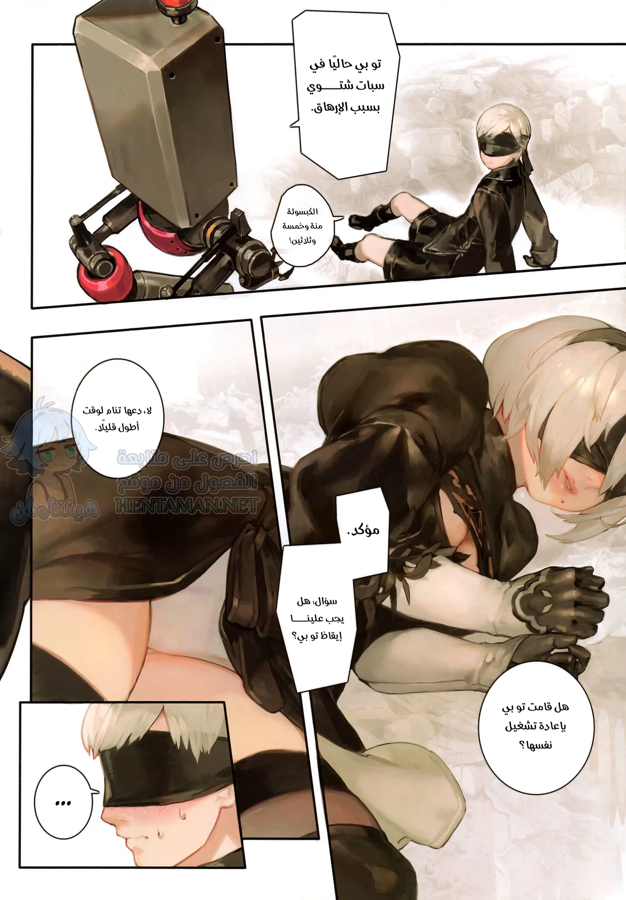 A29S2B - Chapter 1 Page 4