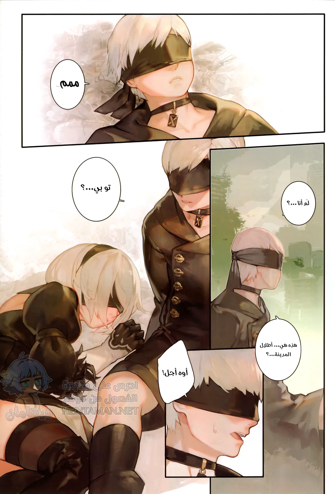 A29S2B - Chapter 1 Page 3