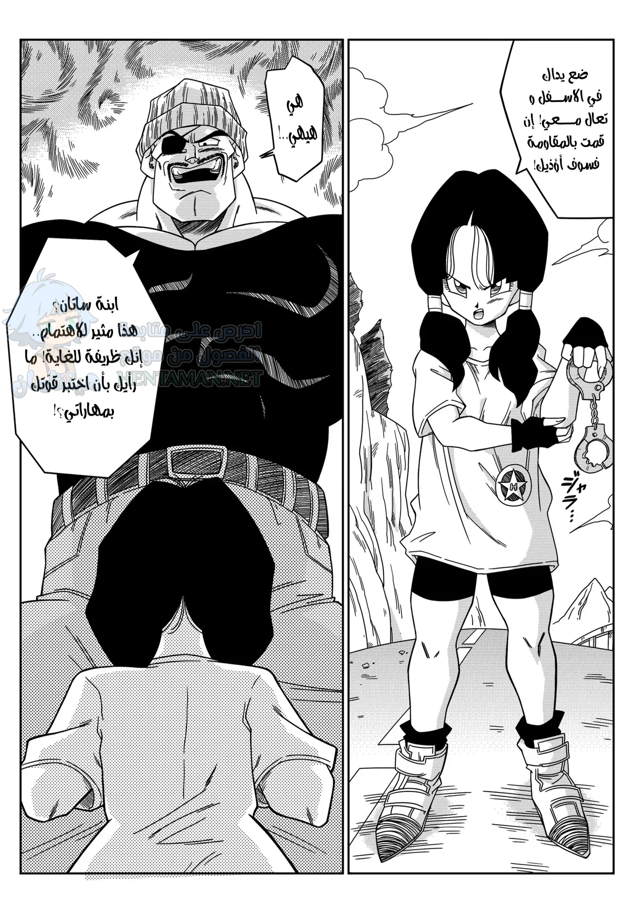 اغتصاب البطلة - Chapter 1 Page 4
