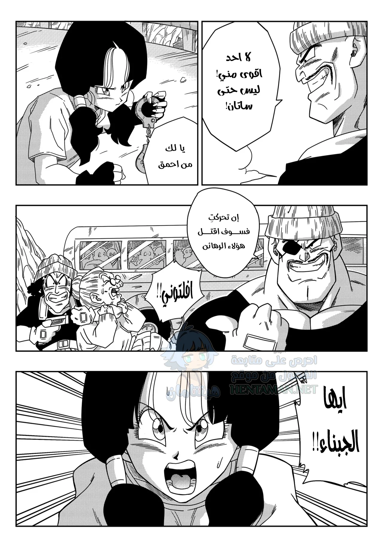 اغتصاب البطلة - Chapter 1 Page 5