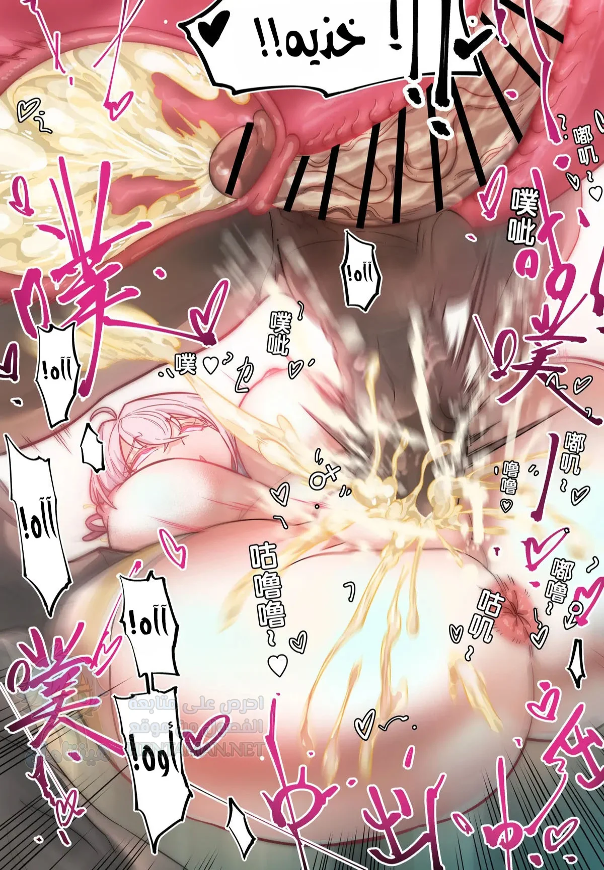Alya Sometimes Hides Her Feelings in Russian Hypno Fuck NTR - Chapter 1 Page 26