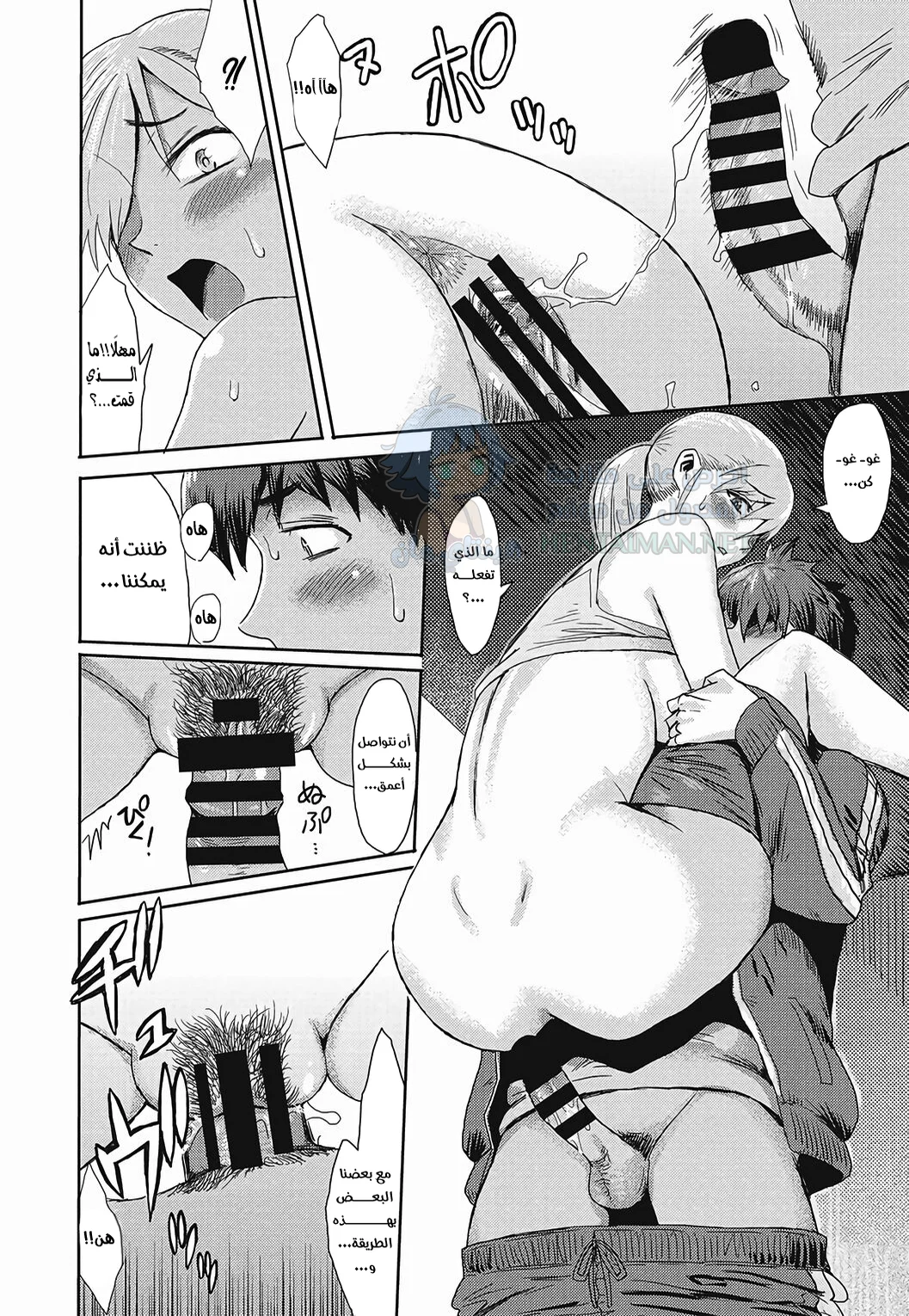 عداء في ضباب الصباح - Chapter 1 Page 16