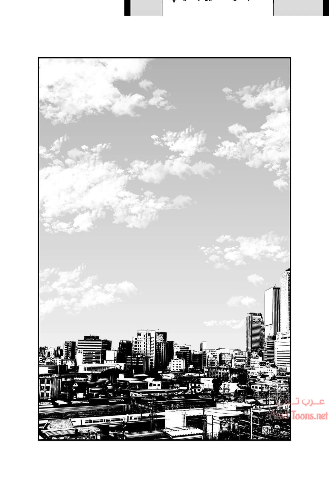 Seisozuma Netorare - Chapter 2 Page 13