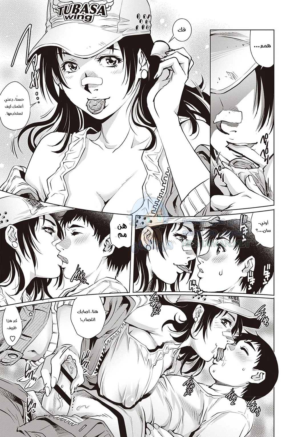 فتاة الشاحنة والفتى العذراء - Chapter 1 Page 11