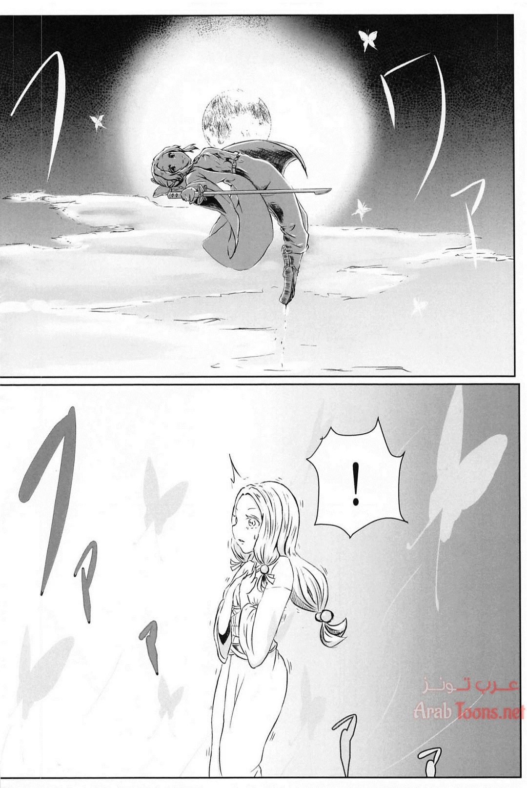 Lesbian Breathing Les no Kokyuu - Chapter 1 Page 3