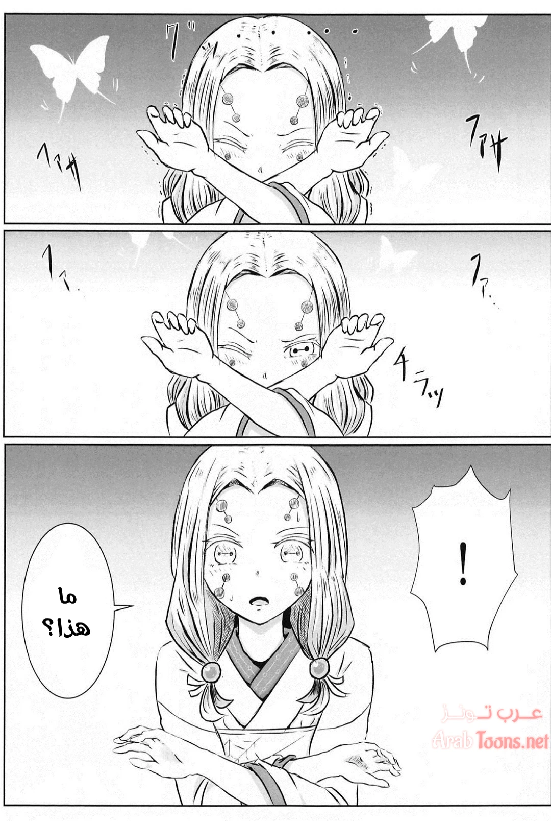 Lesbian Breathing Les no Kokyuu - Chapter 1 Page 4