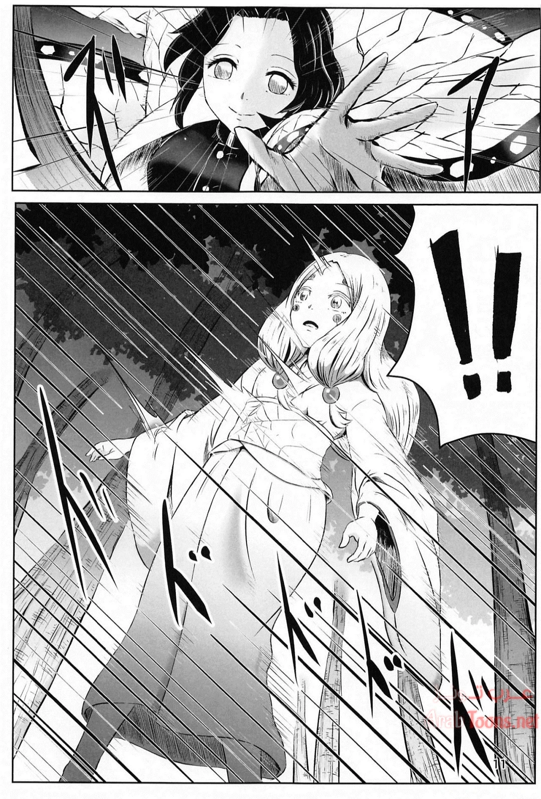 Lesbian Breathing Les no Kokyuu - Chapter 1 Page 10