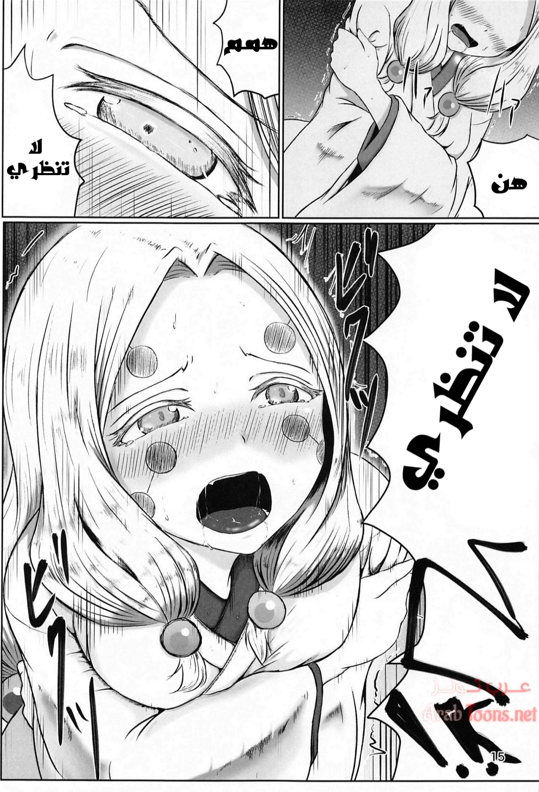 Lesbian Breathing Les no Kokyuu - Chapter 1 Page 14