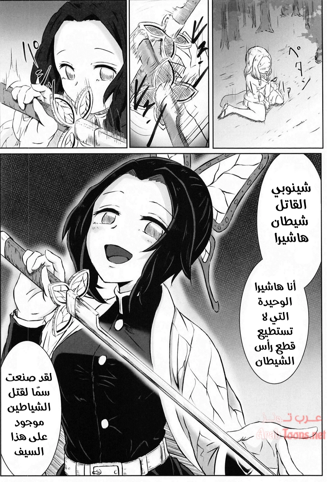 Lesbian Breathing Les no Kokyuu - Chapter 1 Page 15