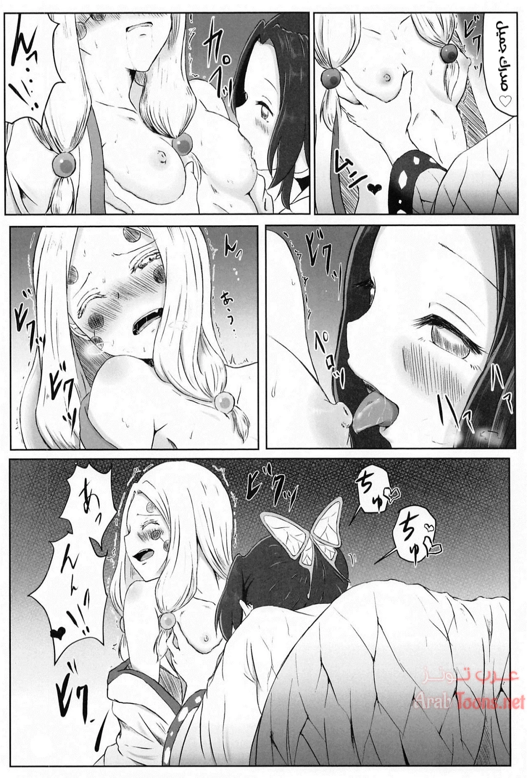 Lesbian Breathing Les no Kokyuu - Chapter 1 Page 19