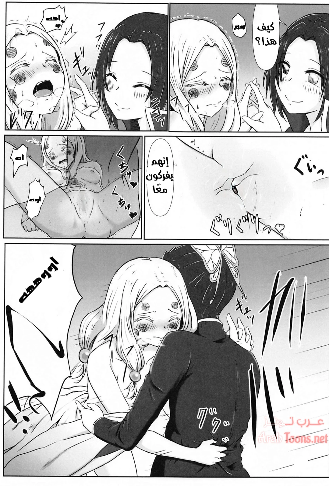 Lesbian Breathing Les no Kokyuu - Chapter 1 Page 30