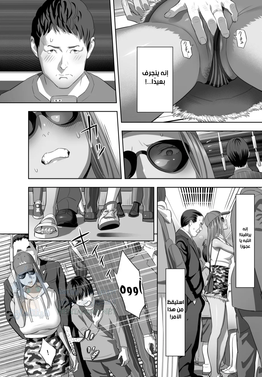 عندما أصبحت أمي هي زوجة أبي الجديدة - Chapter 1 Page 7