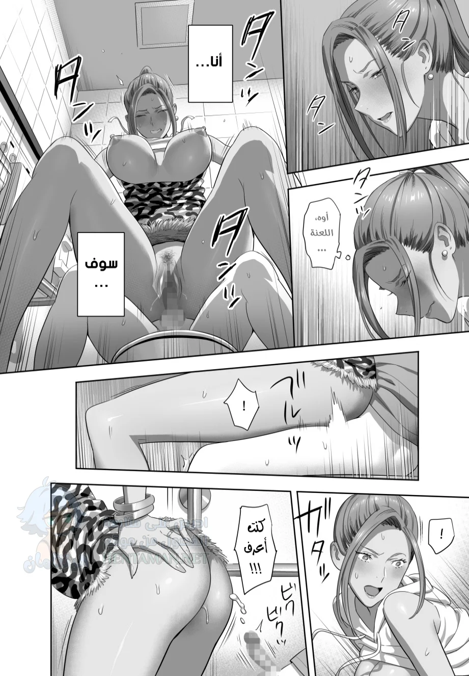 عندما أصبحت أمي هي زوجة أبي الجديدة - Chapter 1 Page 17