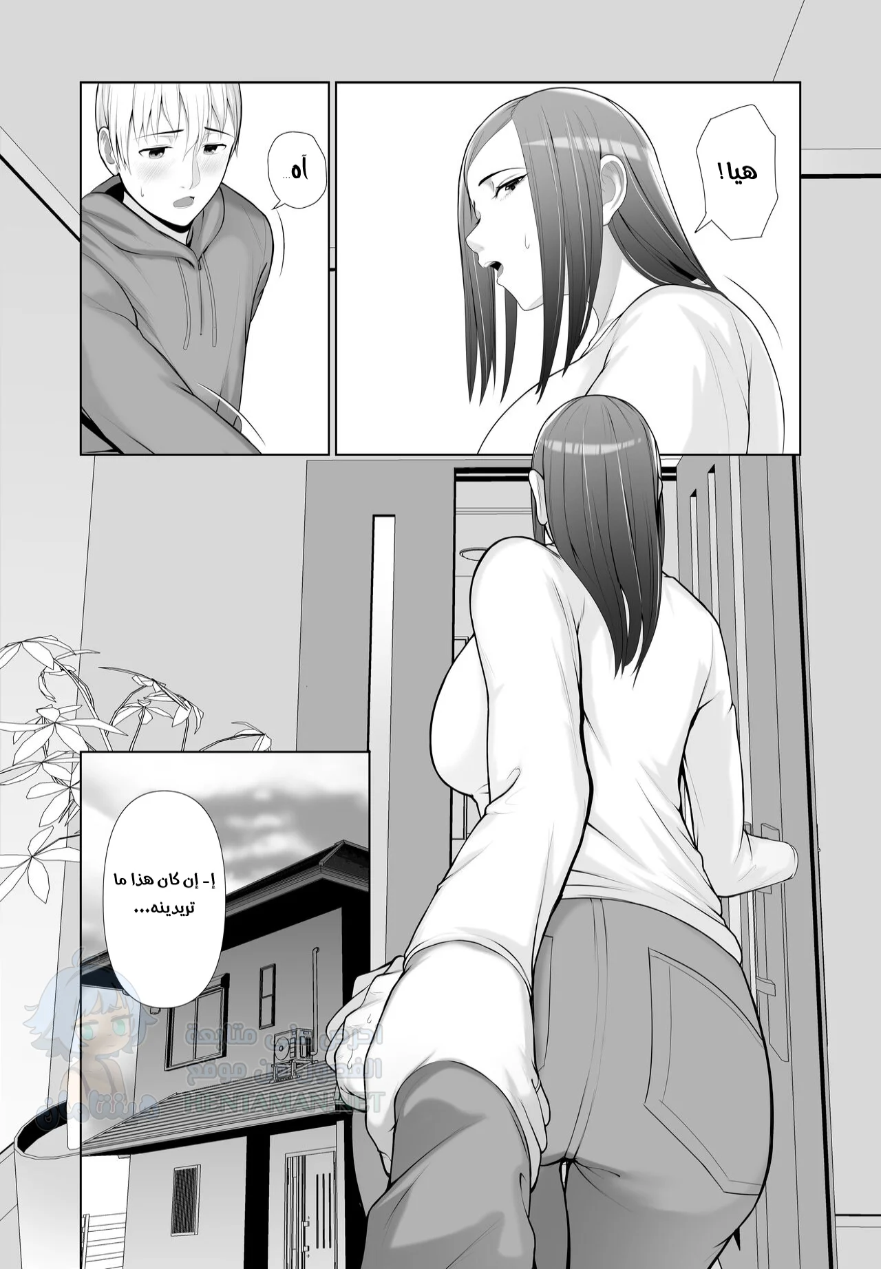 والدة صديقي أخذت عذريتي - Chapter 1 Page 9