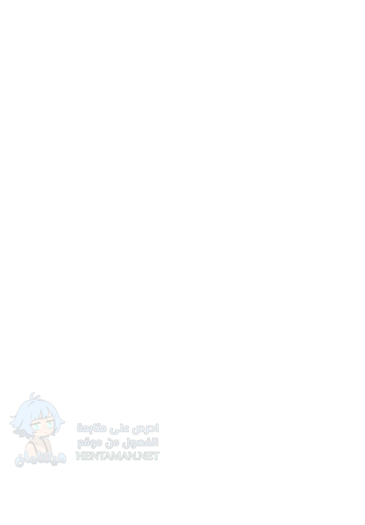 الذهاب في موعد مع امرأة متزوجة - Chapter 1 Page 2