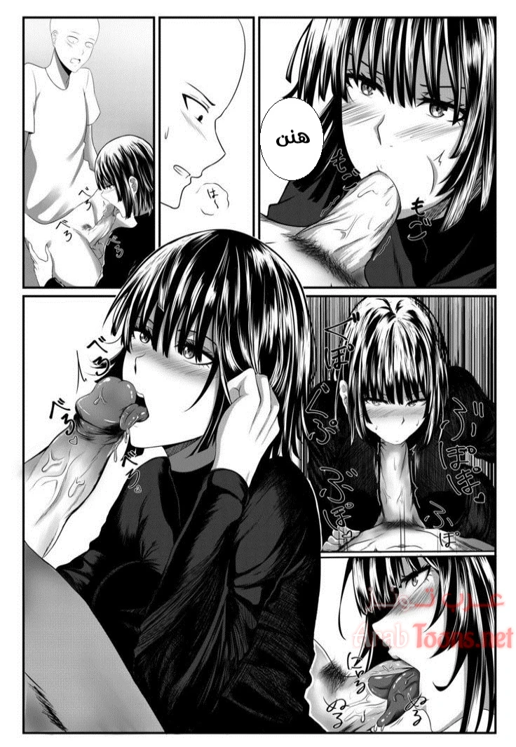 يحصل الفائز على ما يريده من الخاسر - Chapter 1 Page 9