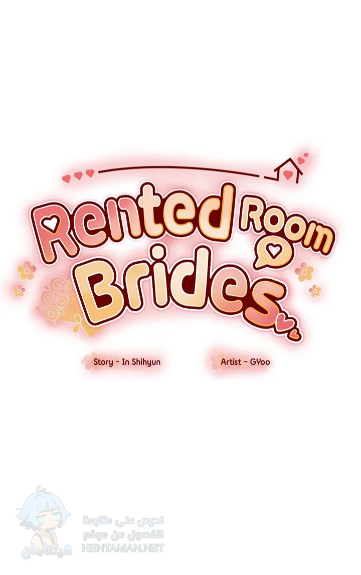 Rented Room Brides - Chapter 12 Page 1