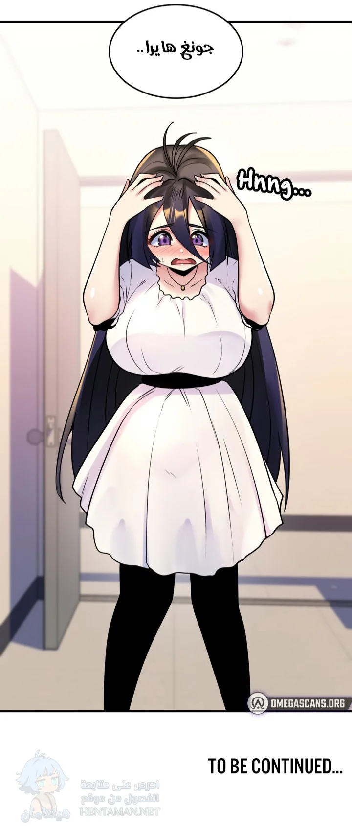 Rented Room Brides - Chapter 16 Page 8