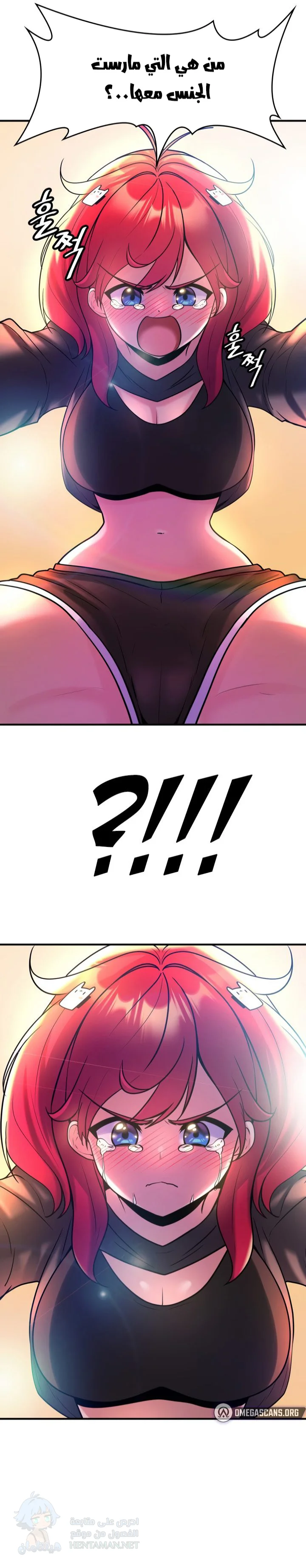 Rented Room Brides - Chapter 9 Page 9