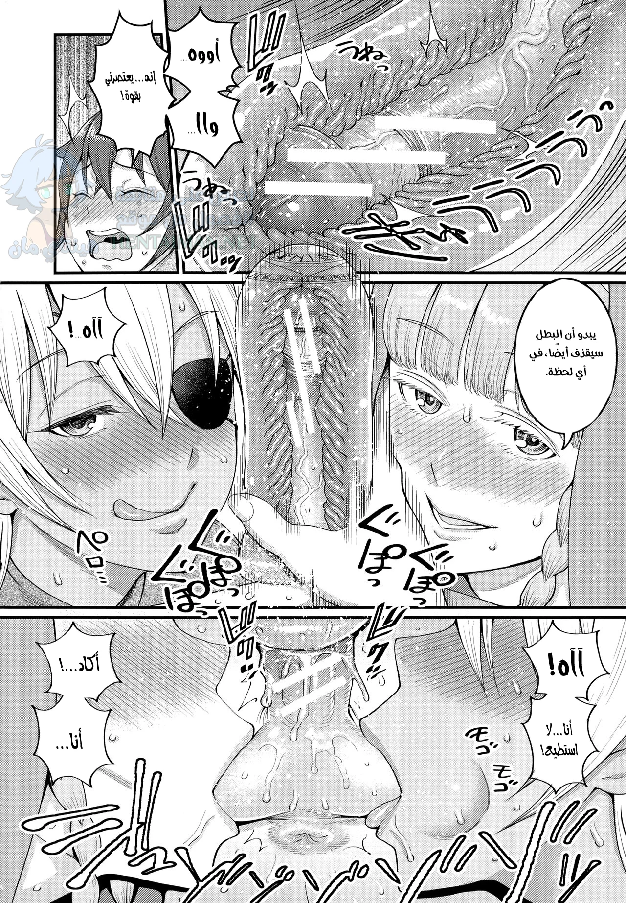 مهمة التدريب - Chapter 1 Page 12