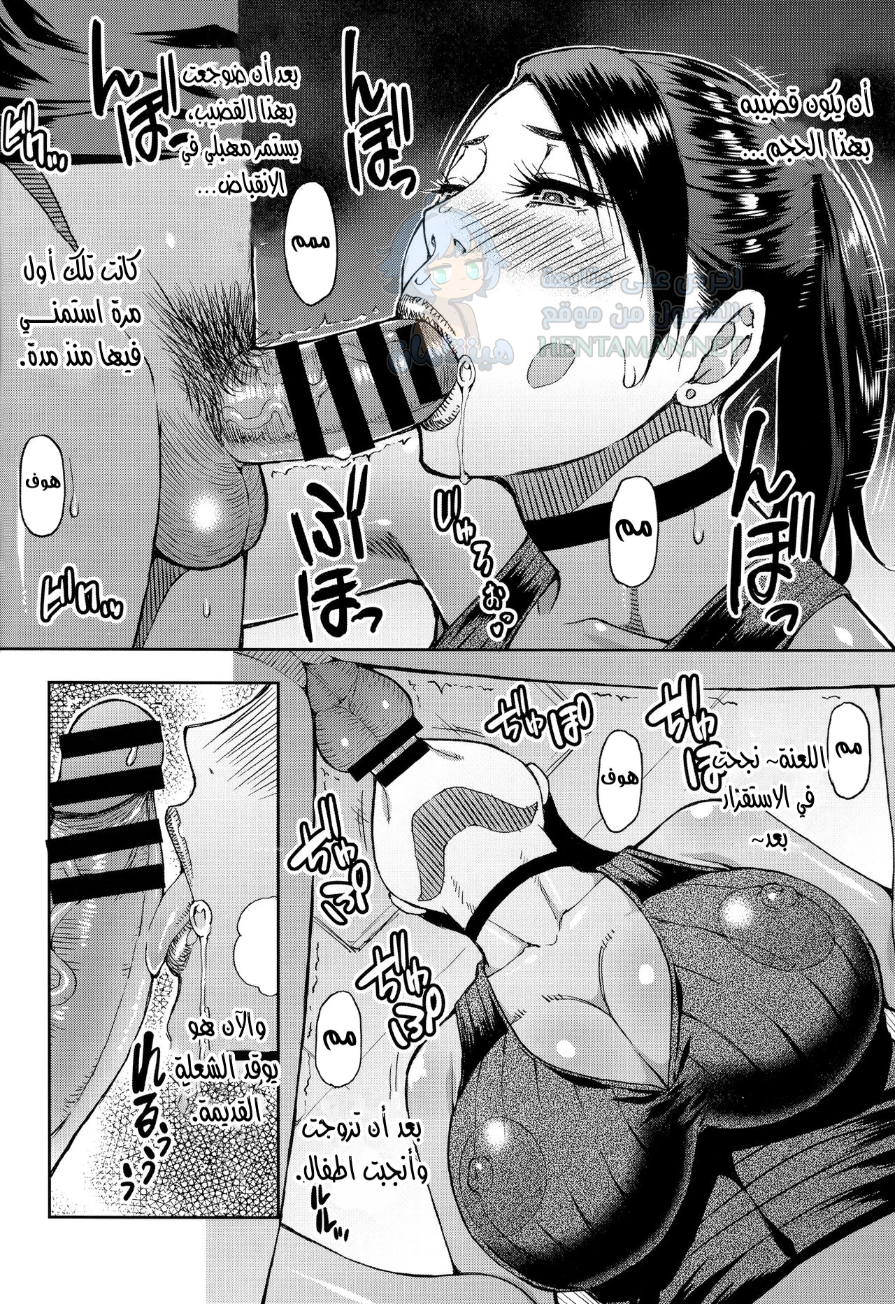 طلبت من امرأة متزوجة ممارسة الجنس معي - Chapter 1 Page 7