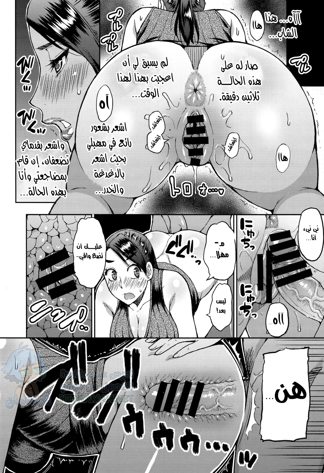 طلبت من امرأة متزوجة ممارسة الجنس معي - Chapter 1 Page 13