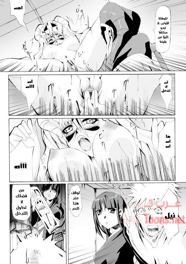 Chuushaki to Jikkentai to Mayuri-sama no Jikken Teki Nichijoo - Chapter 1 Page 4