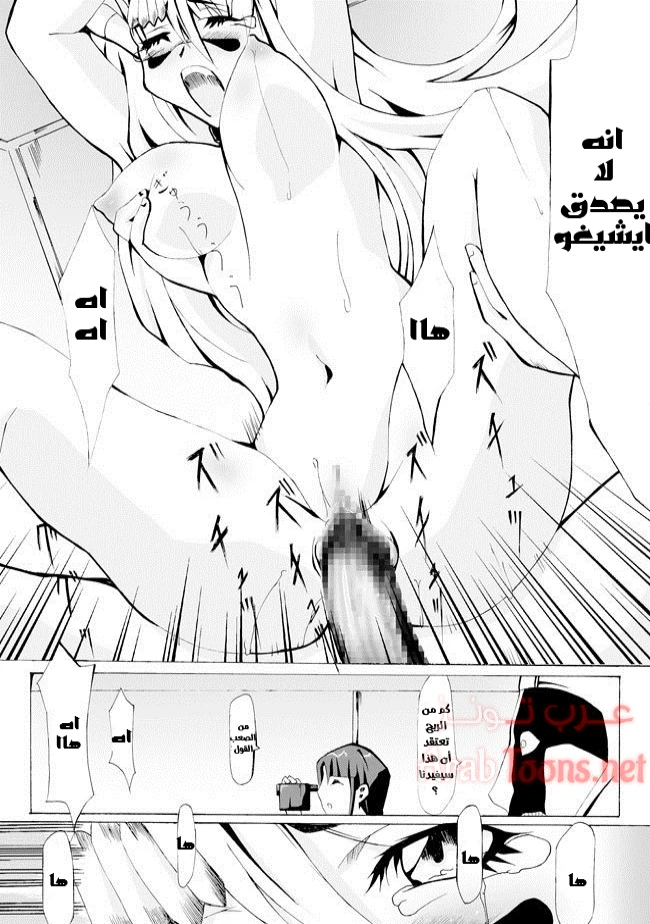 Chuushaki to Jikkentai to Mayuri-sama no Jikken Teki Nichijoo - Chapter 1 Page 9