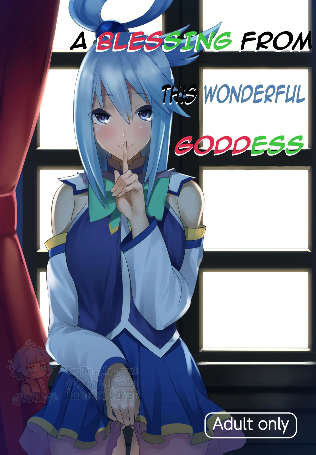 A Blessing from this Wonderful Goddess - Chapter 1 Page 1