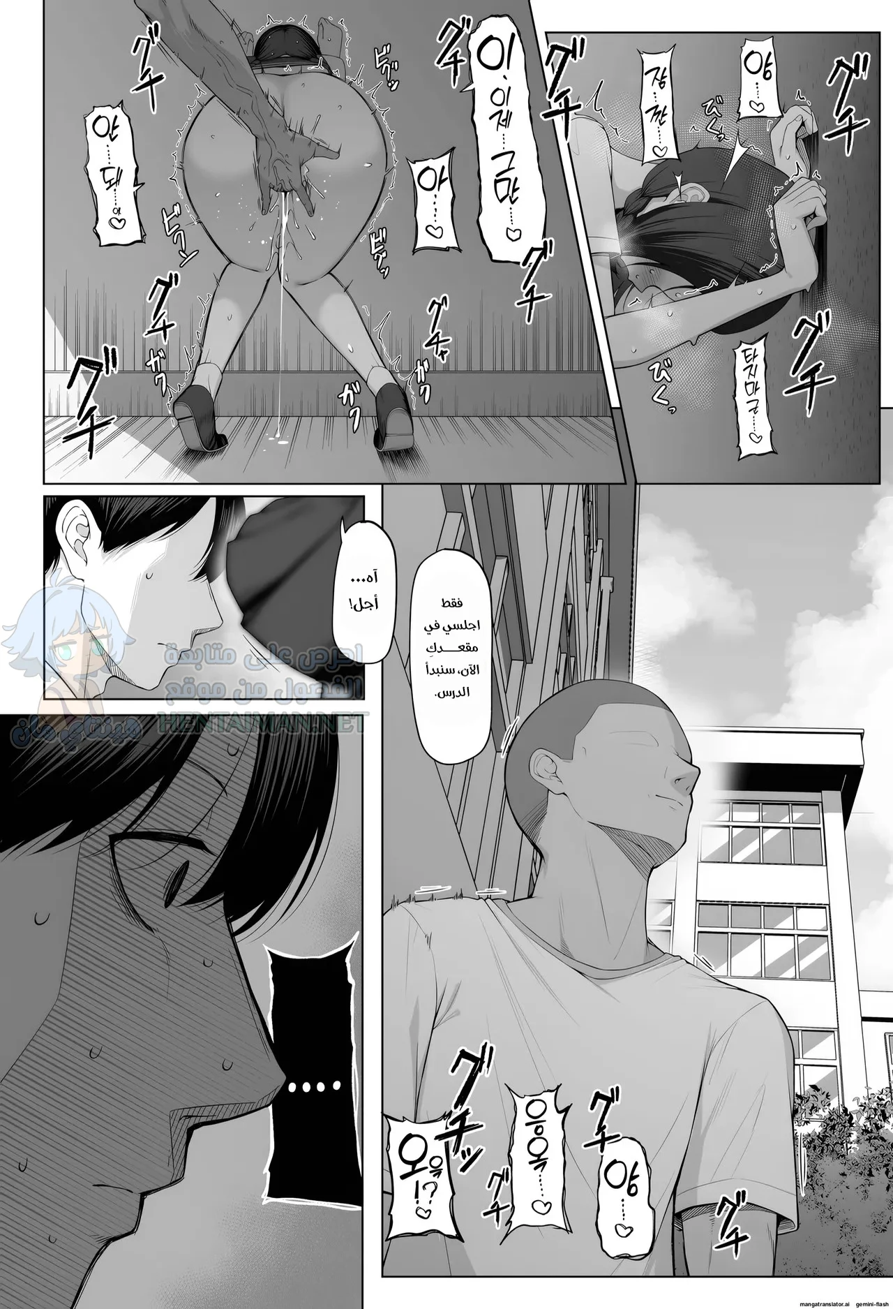 أسبوع من الجنس - Chapter 1 Page 18