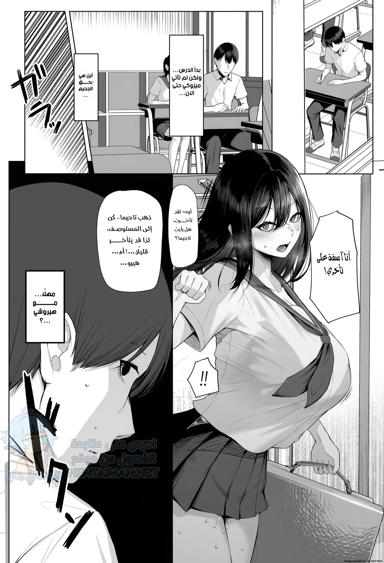 أسبوع من الجنس - Chapter 1 Page 17
