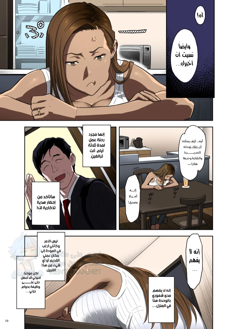When I Suddenly Got an Ex-Gyaru as My Mother - Chapter 1 Page 8