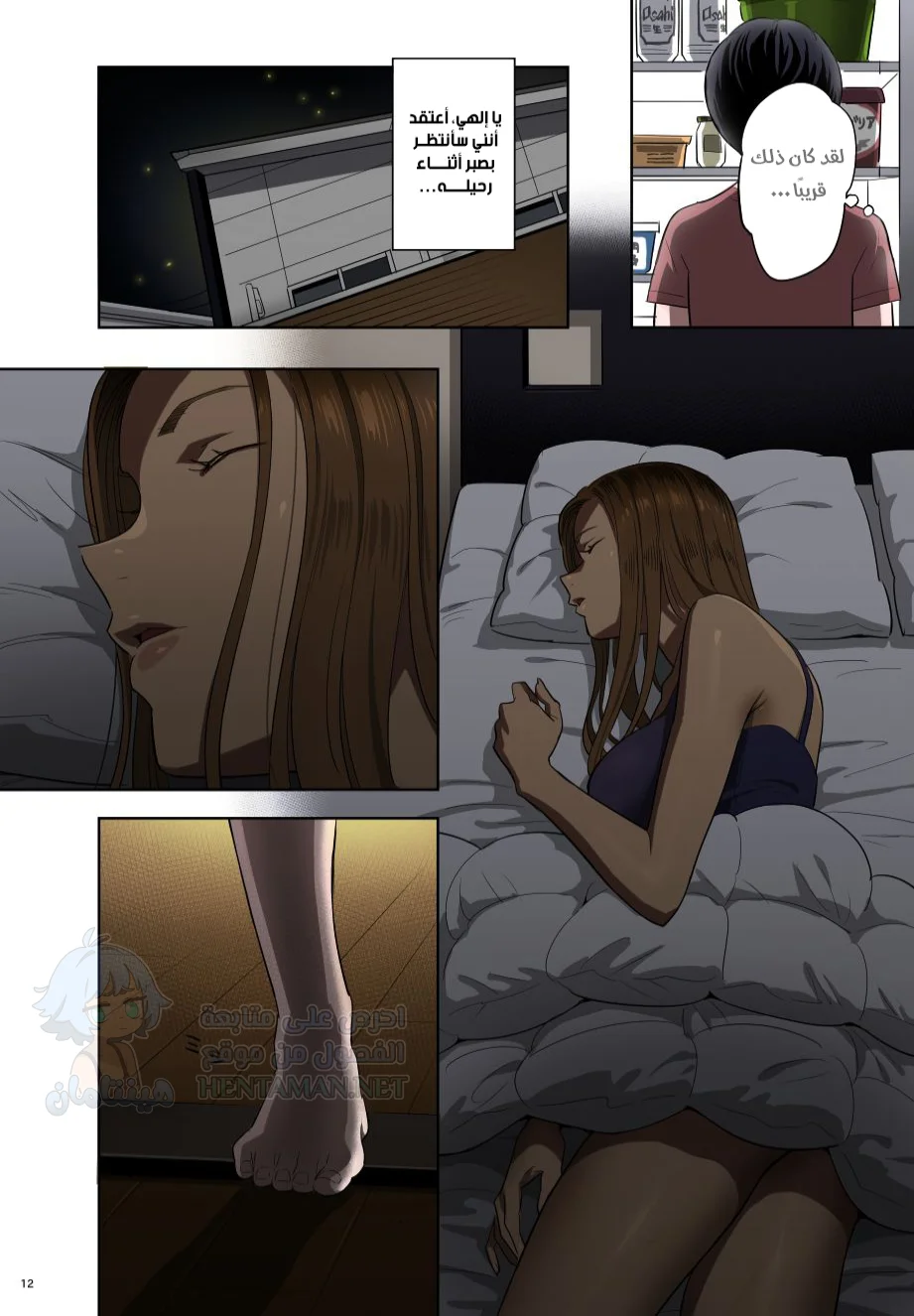 When I Suddenly Got an Ex-Gyaru as My Mother - Chapter 1 Page 10