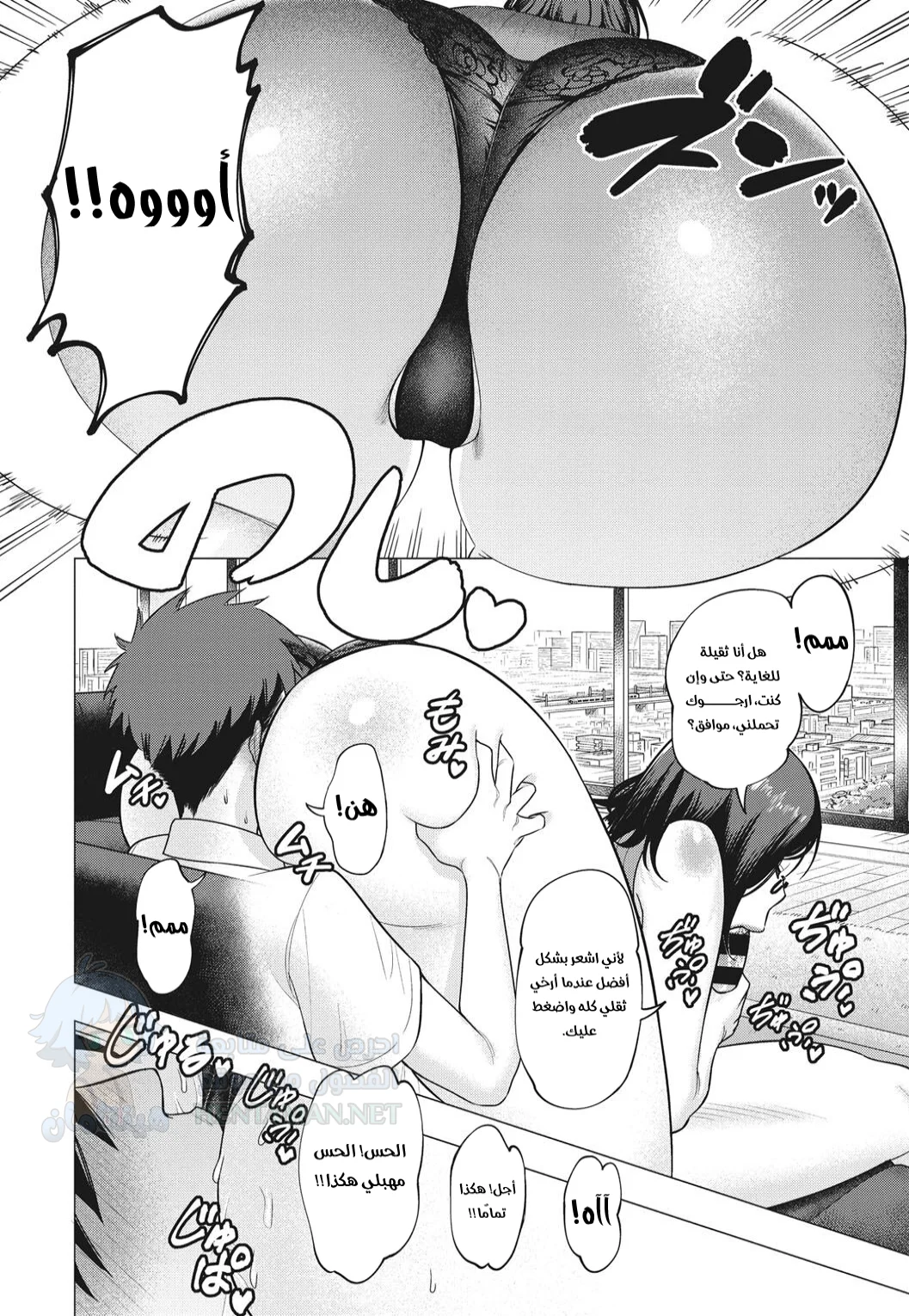 ساعات ما بعد الفصل الدراسي - Chapter 1 Page 9