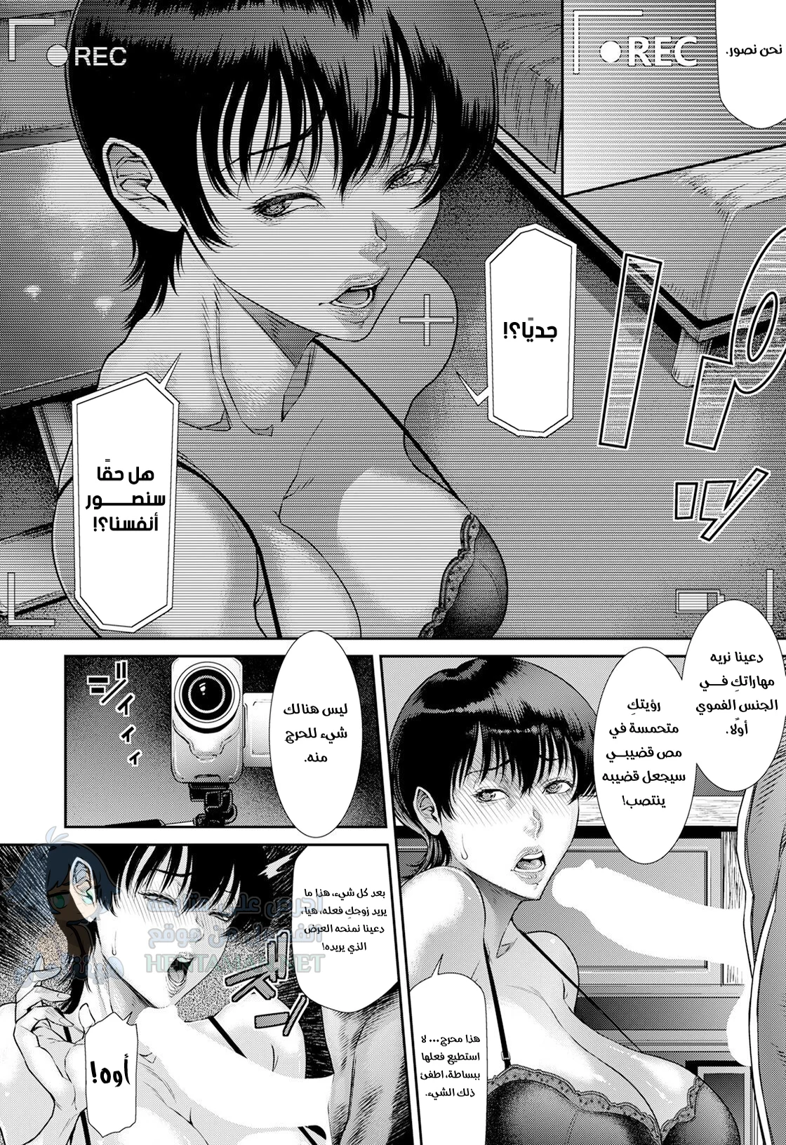 طلب الزوج - Chapter 1 Page 4