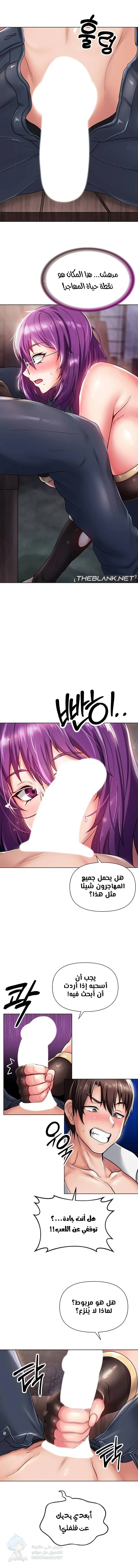 Welcome to the Isekai Convenience Store - Chapter 1 Page 20