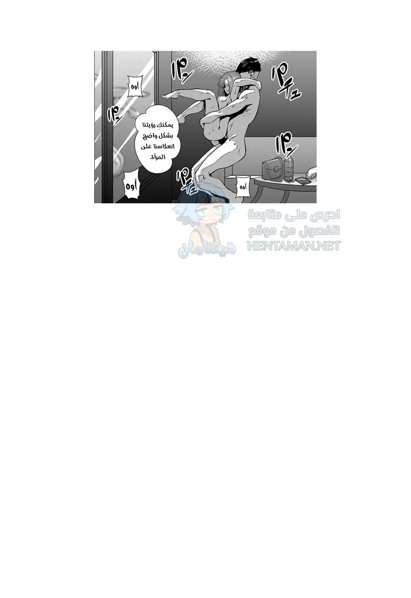 الزوجة الخائنة - Chapter 1 Page 23